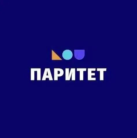 Паритет телефон