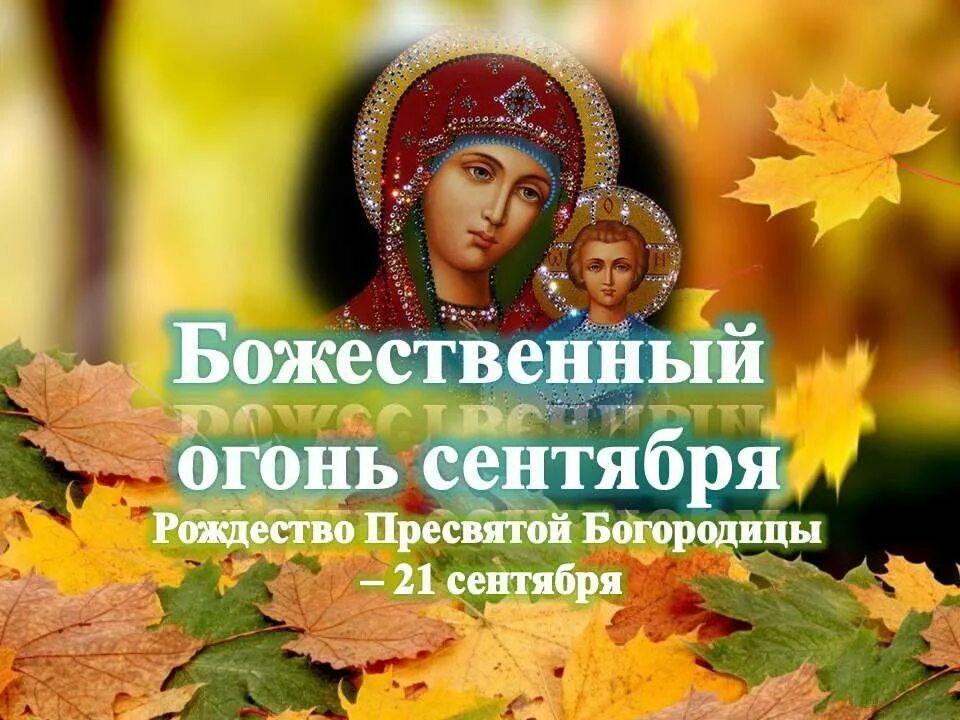 Пін від користувача Валентина Яковенко на ікони Різдво