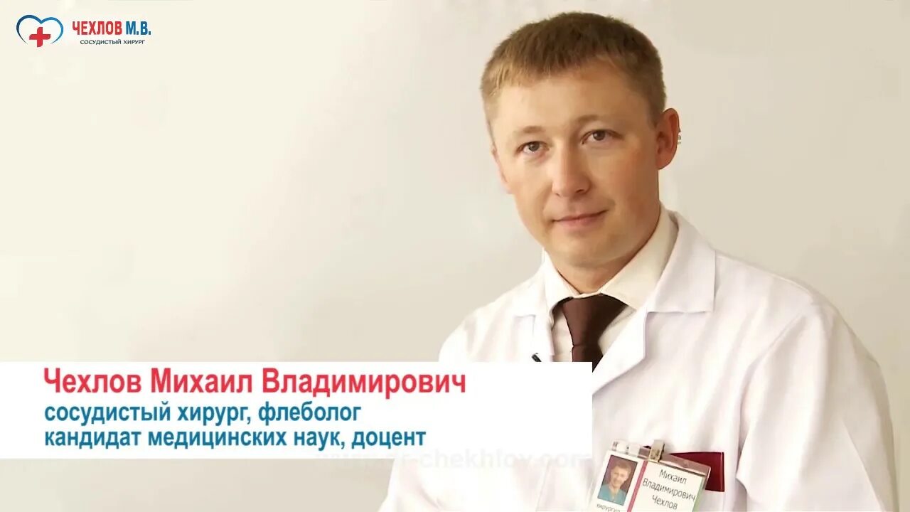 Темников сосудистый хирург. Северная больница хирургия. Республиканская больница сосудистое отделение. Сосудистый хирург пенза. Абрамян кардиохирург.
