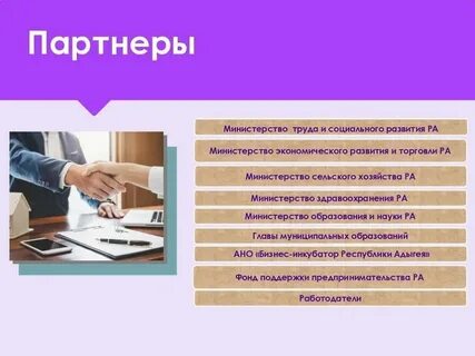 Субъекты социального контракта