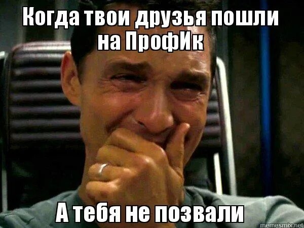 бригада мемы. быстро позвать. мемы солнце глаза режет. позвать кота на кошачьем. когда друзья не позвали.