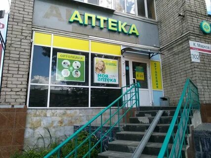 Планета интернет пермь