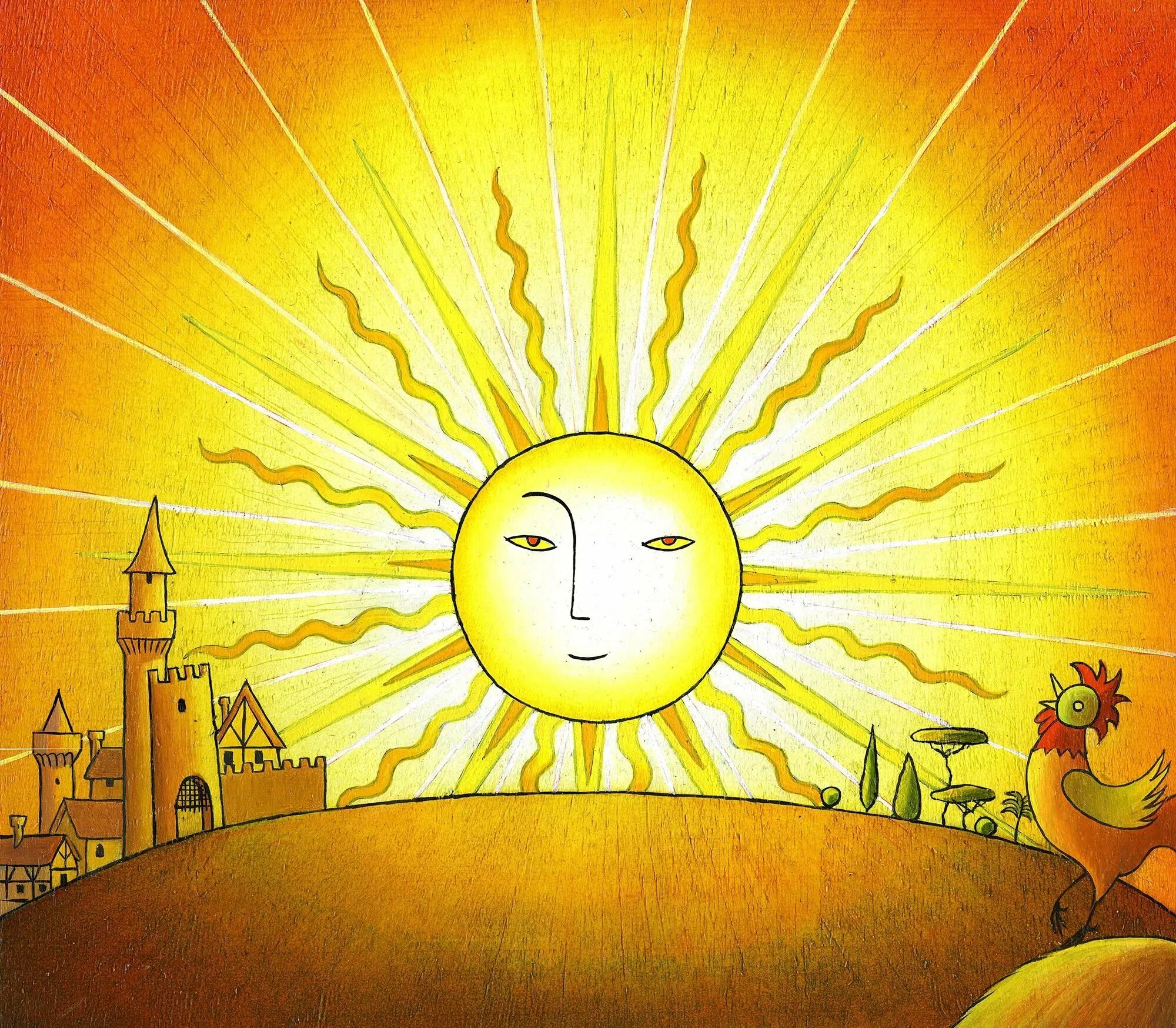 Теплый и солнечный город. Солнце иллюстрация. Солнце рисунок. Солнце нарисованное. Солнышко рисунок.