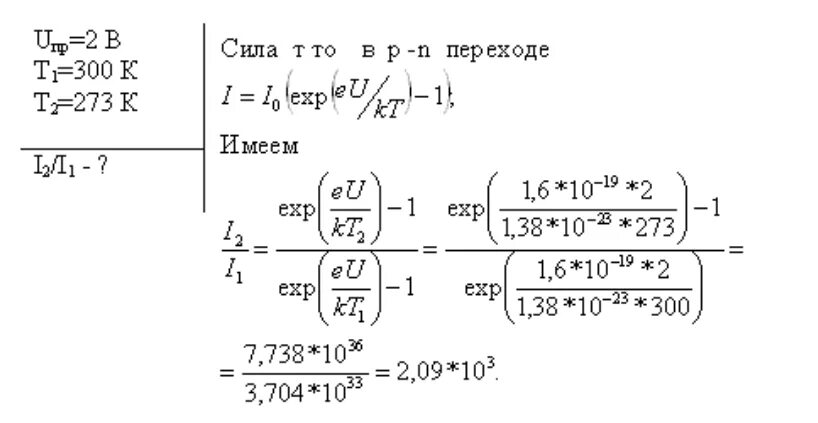 Прямое напряжение приложенное к p-n-переходу, равно 2в.