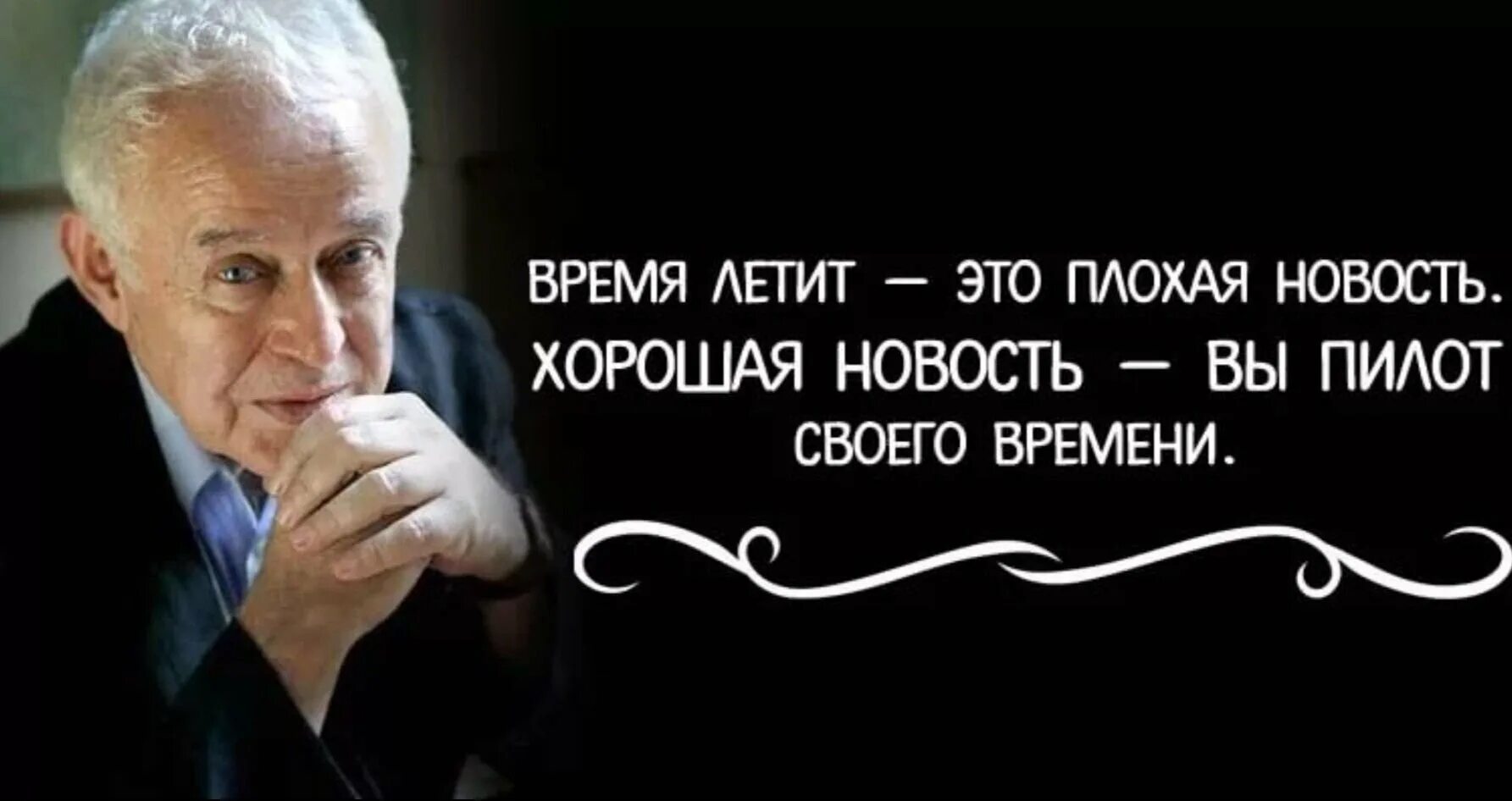 Психологические высказывания о жизни. Психология фразы. Высказывания психологов. Цитаты психологов о психологии. Психология цитаты.