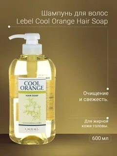 Шампунь hair soap