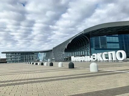 Минводыэкспо