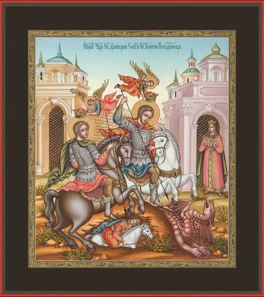 Читаем акафист дмитрию солунскому. Икона чудо Димитрия Солунского. Иконы Дмитрия Солунского на коне и Георгия Победоносца.