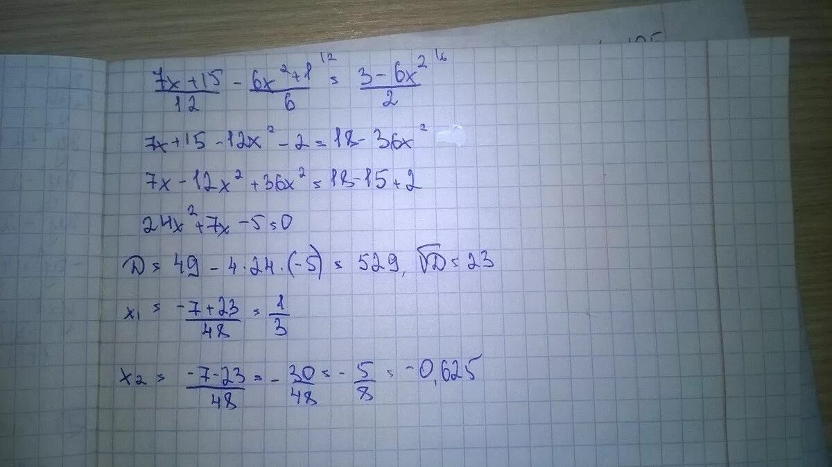 Решите x 2 x 1 0. 7x x 3 3 2x 1 решение уравнение. Решение уравнения (7/15x -3/5) -5/7. Решить уравнение x/3+x/2=15. Решение уравнений 15x-1=3(7x-1)-2.