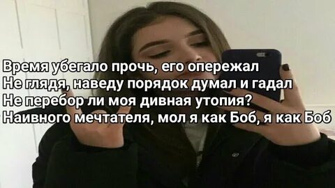 Песня мияги утопия