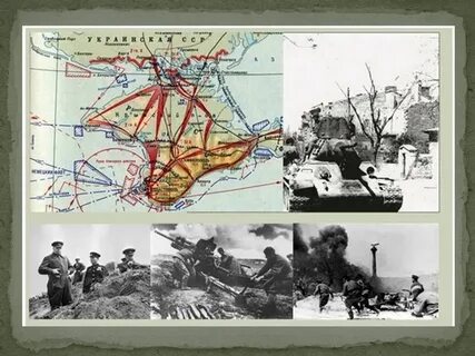 Крымская наступательная операция 1944