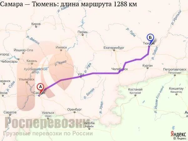 Самара екатеринбург карта. Тюмень екатеринбург самара. От самары до тюмени. Санкт-петербург петропавловск расстояние. Маршрут уфа казахстан.