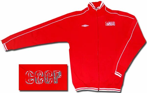 Спортивная кофта ссср. Умбро СССР олимпийка. Umbro олимпийка СССР-500. Umbro олимпийка красная. Umbro олимпийка красная детская.