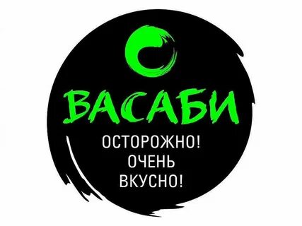 Васаби vip ул имени генерала карбышева 126а