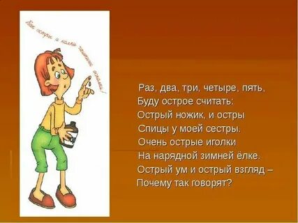 Буду пять