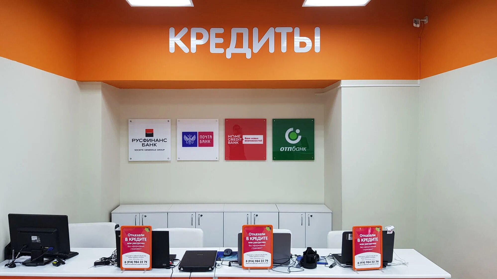 как оформить рассрочку в днс. как оформить кредит в днс. банки партнеры днс. как оформить кредит в днс. днс банк.