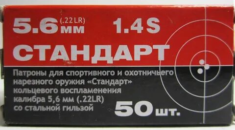 Стандарт 22