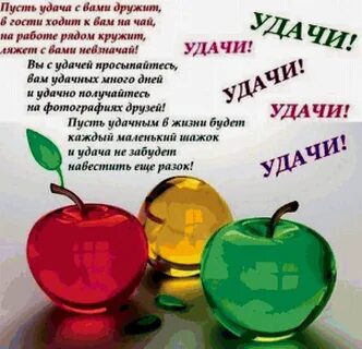 Хорошей работы пожелания своими словами