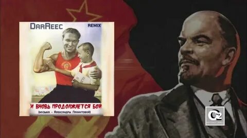 Кобзон продолжается бой