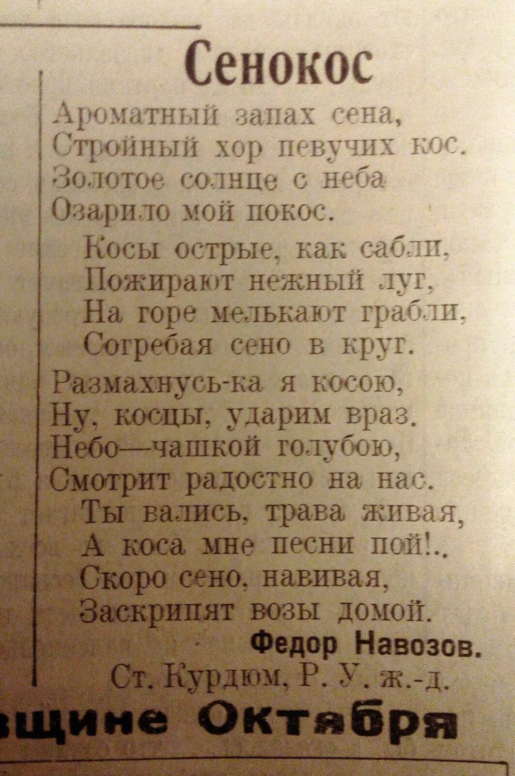 Клички советских. Имена в СССР необычные. Смешные советские имена. Смешные имена СССР. Странные советские названия.