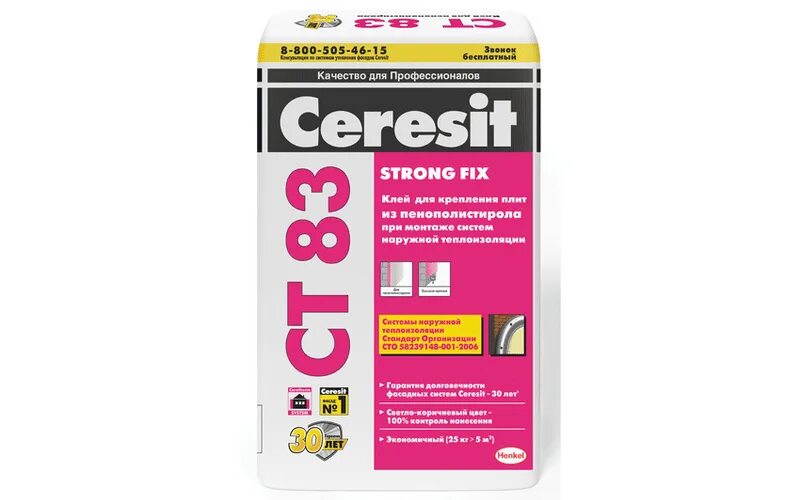 Клей плиточный ceresit cm 9 25кг. Штукатурка камешковая ceresit ct 137. Церезит спб. Штукатурно-клеевая смесь ceresit therm univ 25кг 1/48. Ceresit ct 190.