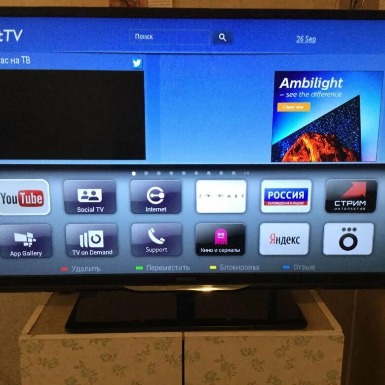 Телевизор 39 смарт. Philips 39pfl4208t/60. Телевизор Philips 39pfl3208t/60. 39pfl3208t/60. TV Philips 42 PFL 4208 пульт.