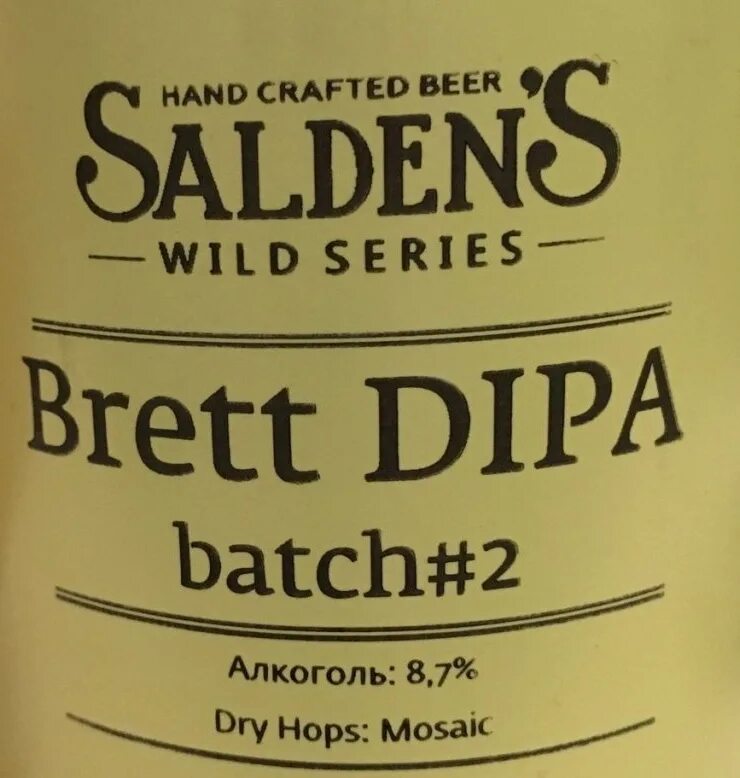 Batch 2