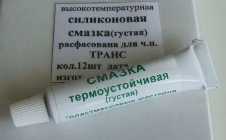 Какая смазка гуще