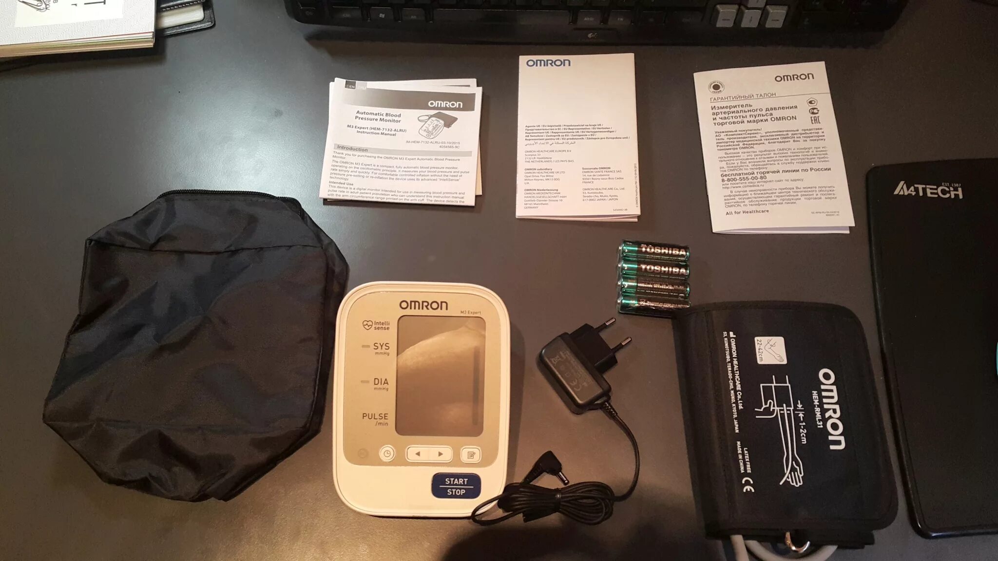 Omron m3 comfort. Omron m3 expert alru. Omron m3 expert. Тонометр omron m3 expert. Тонометр omron m3 expert.