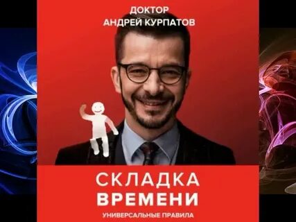 Курпатов книги как победить панические атаки