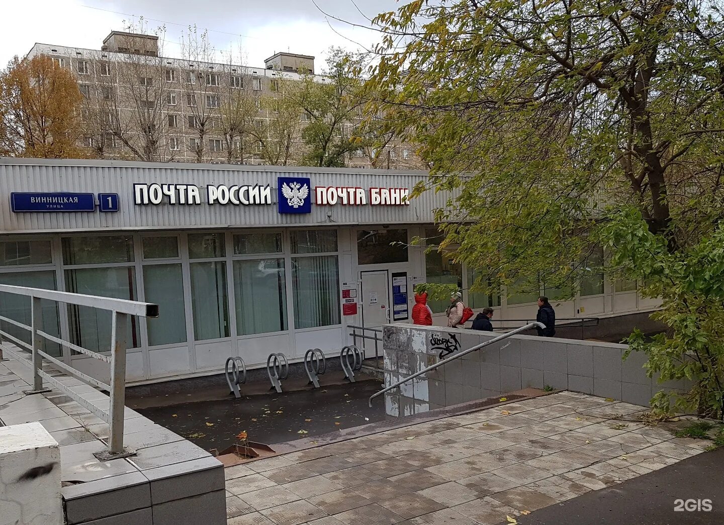 119192. 119192. 119192. Почта винницкая 1. 119192.