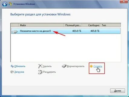 Как устанавливать 7 на комп