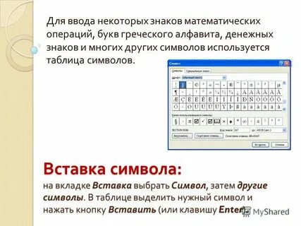 Режим заглавных букв