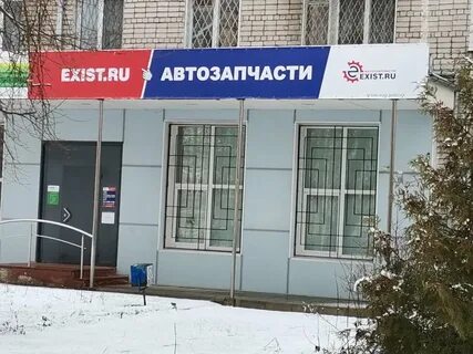 Ковров 19