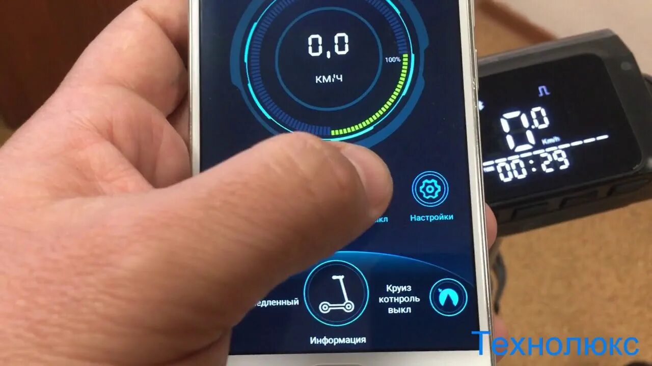 Приложение qugo. Aovo m 365 pro. kugoo s3 jintech. aovo f3 pro. kugoo s3 приложение.
