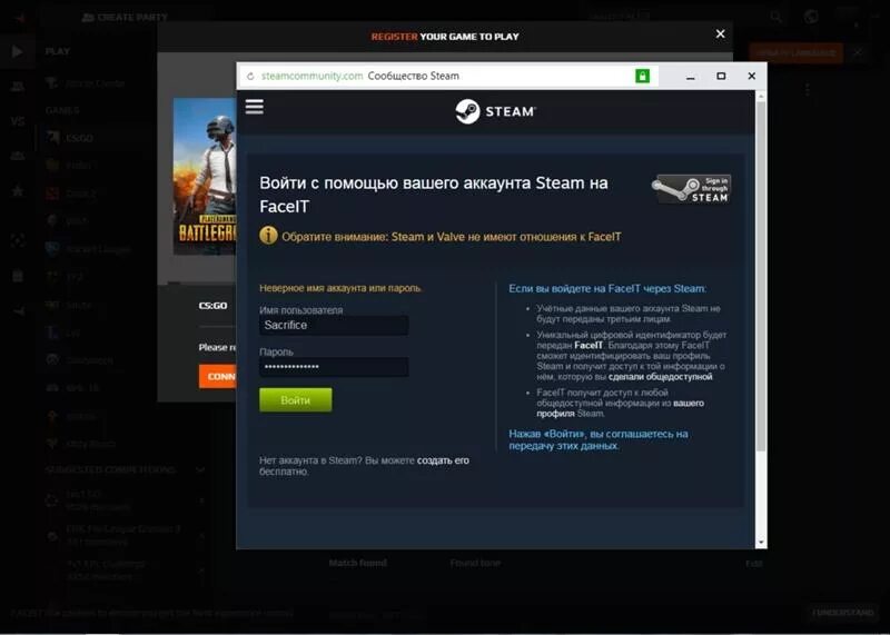 Как привязать телефон xiaomi. Steam аккаунт. Привязки к аккаунту стим. Аккаунт в стиме. Привязанные аккаунты в стиме.