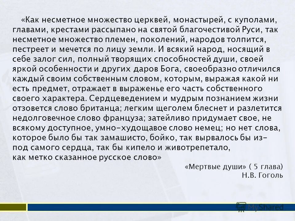 Несметное количество 4. Русский язык 3 класс рабочая тетрадь 1 часть стр 20. Сколько дней опасен ковидный. Несметное количество 4. Теории потребителей на рынке.