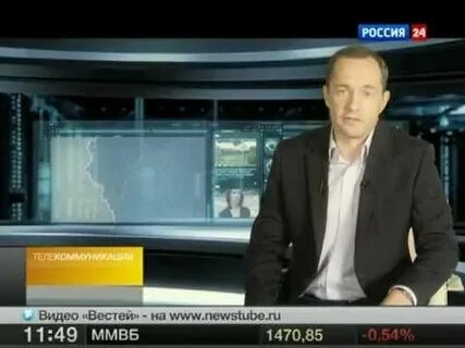 Вести 2012 год