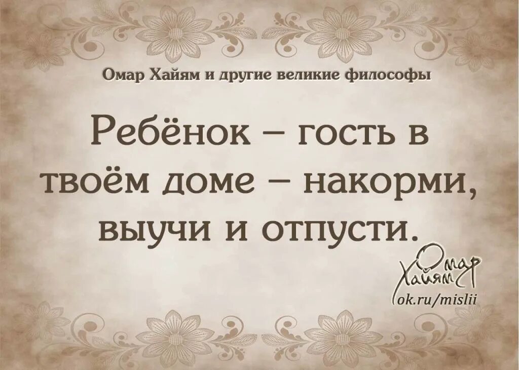 Умные цитаты. Мудрые слова про жизнь. Высказывания известных людей. Мысли со смыслом великих. Мысли великих людей.