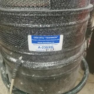 Альтерра промышленные пылесосы