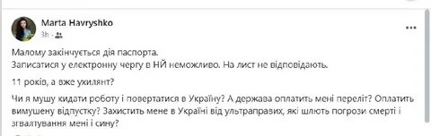 Ухилянт это