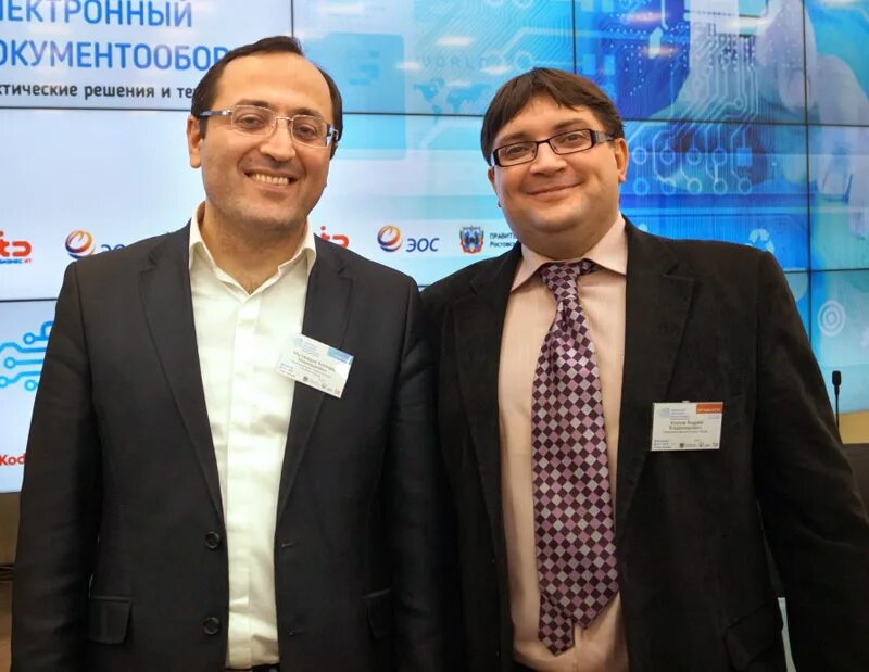 Система электронных документов. Документооборот ингсед ингушетия. Ингсэд ингушетии. Документооборот ингсед ингушетия. Ингсед электронный документооборот ингушетия.