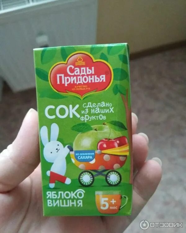 Сады придонья сок 1л яблоко черноплод. рябина (Сады придонья нпг оао) - цены в С