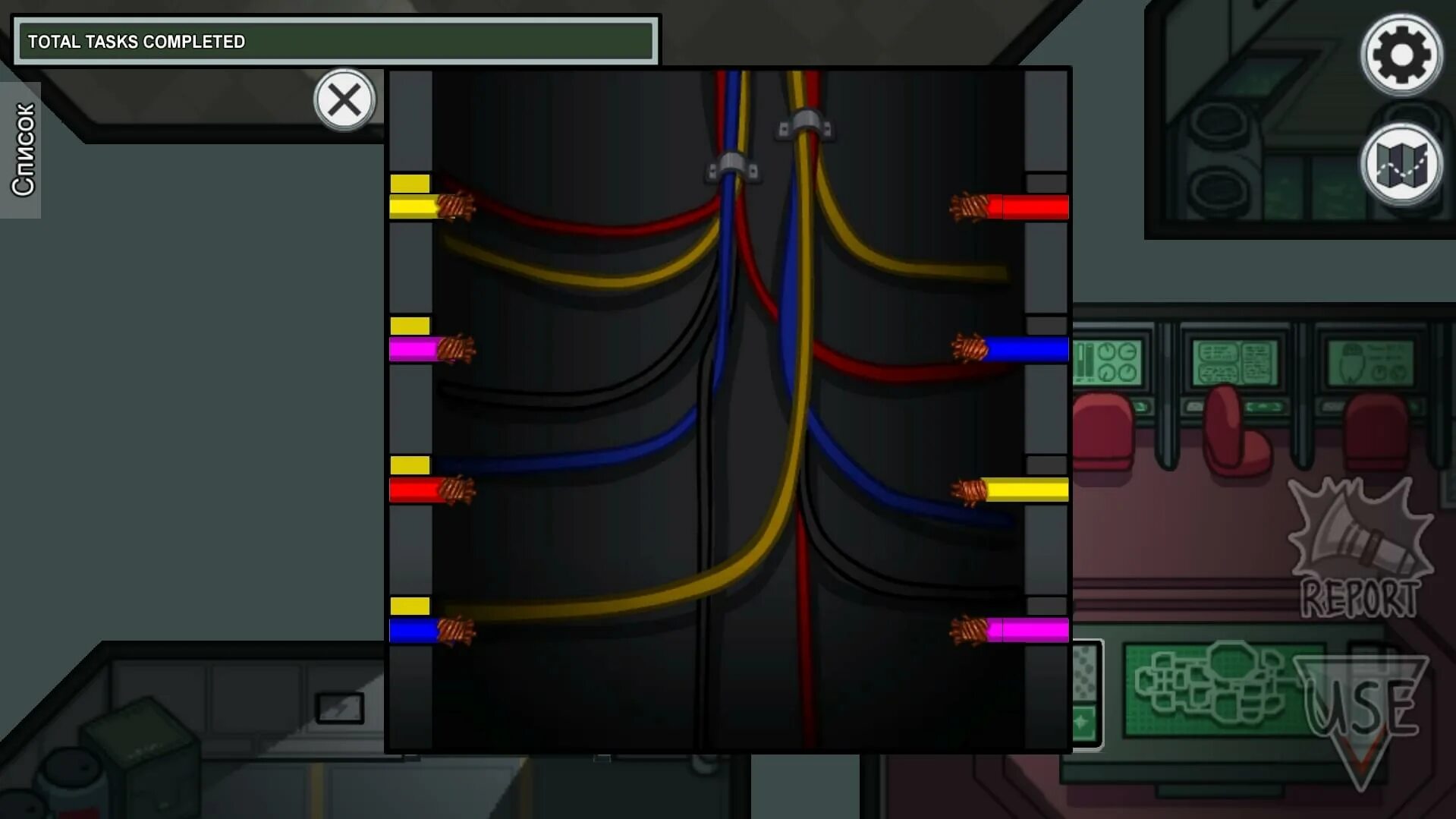 Амонг АС соединить провода. Амонг АС задание с проводами. Амонг АС задание с карточкой. Задание в Амангас в реальной жизни.. Реальная игра амонг ас
