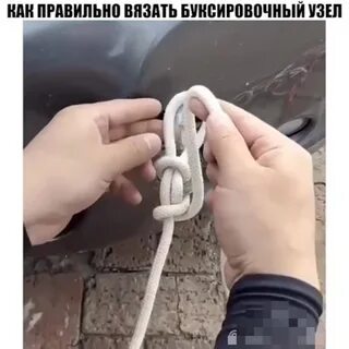 Песня как развязать узлы не опуская руки