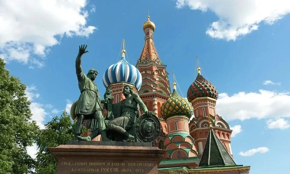 Культура 2013. Ансамбль урал челябинск. Памятники культуры в новгороде. Храм василия блаженного москва. Cultural and natural heritage.