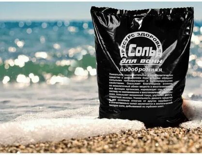 Йодобромная соль