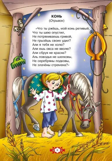 И что ты ржешь