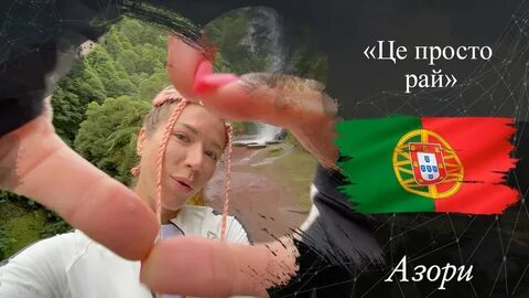 Авторский тур отзывы
