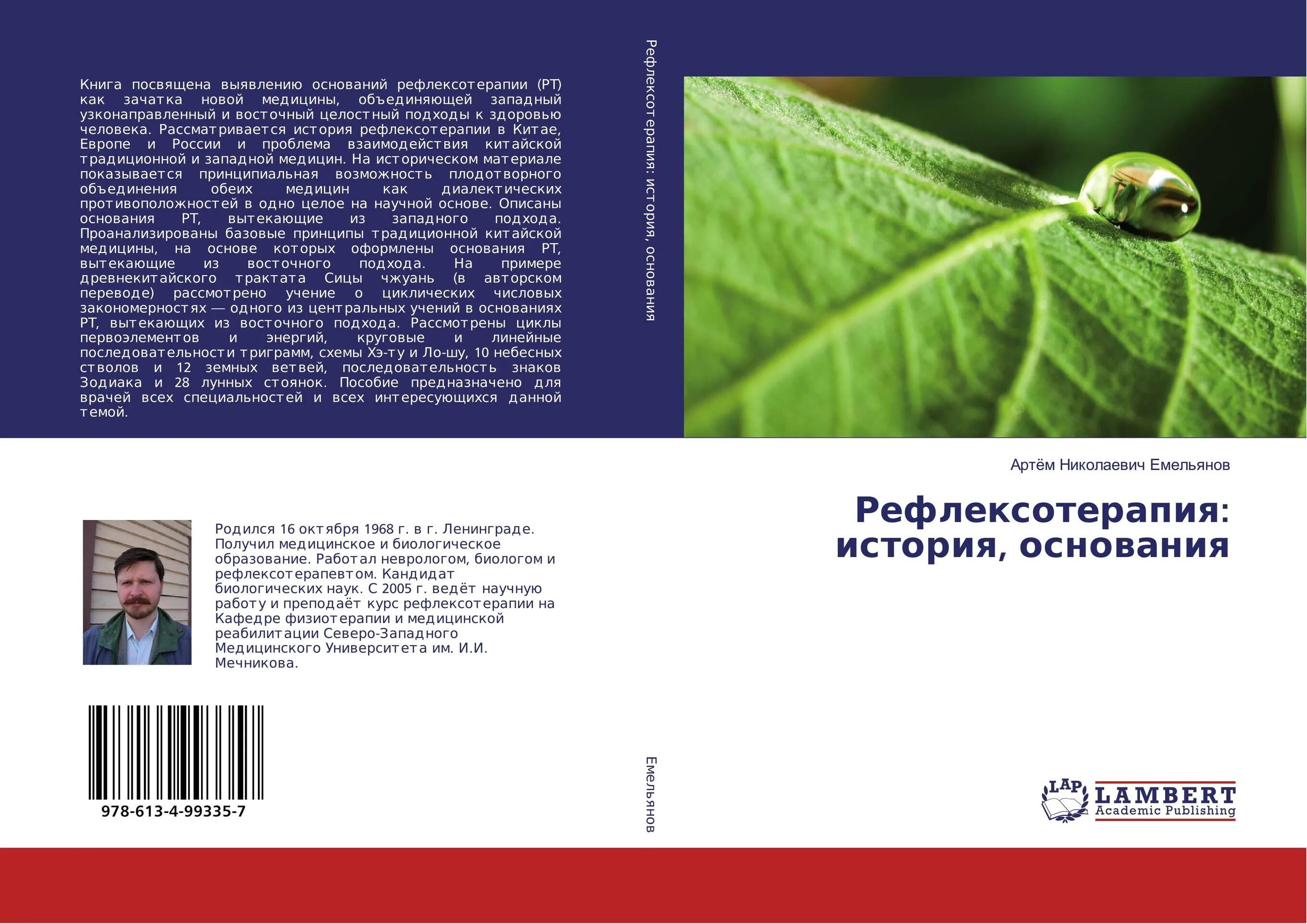 И на этой основе выявить. И на этой основе выявить